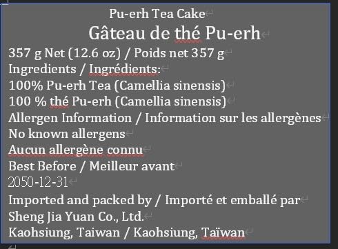 Xiaguan Mengku Raw Pu-Erh Tea 2016 – 357g