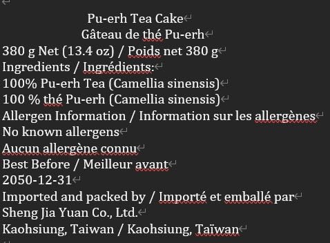 2006 Custom Tea Brown Mountain 8021 Ancient Tree Raw Pu-erh Tea Cake, 380g, from Yunnan