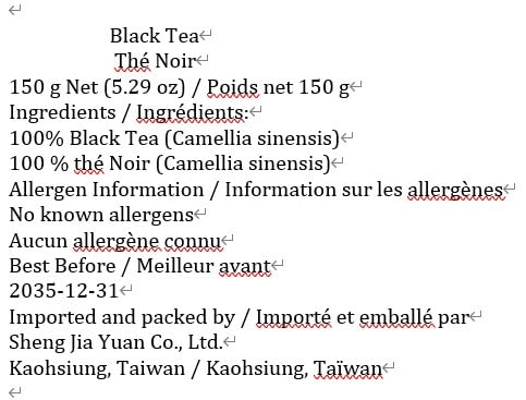 TTC TTES No.21 (Honyun) Large-Leaf Black Tea, 150g × 4, Taiwan Black Tea