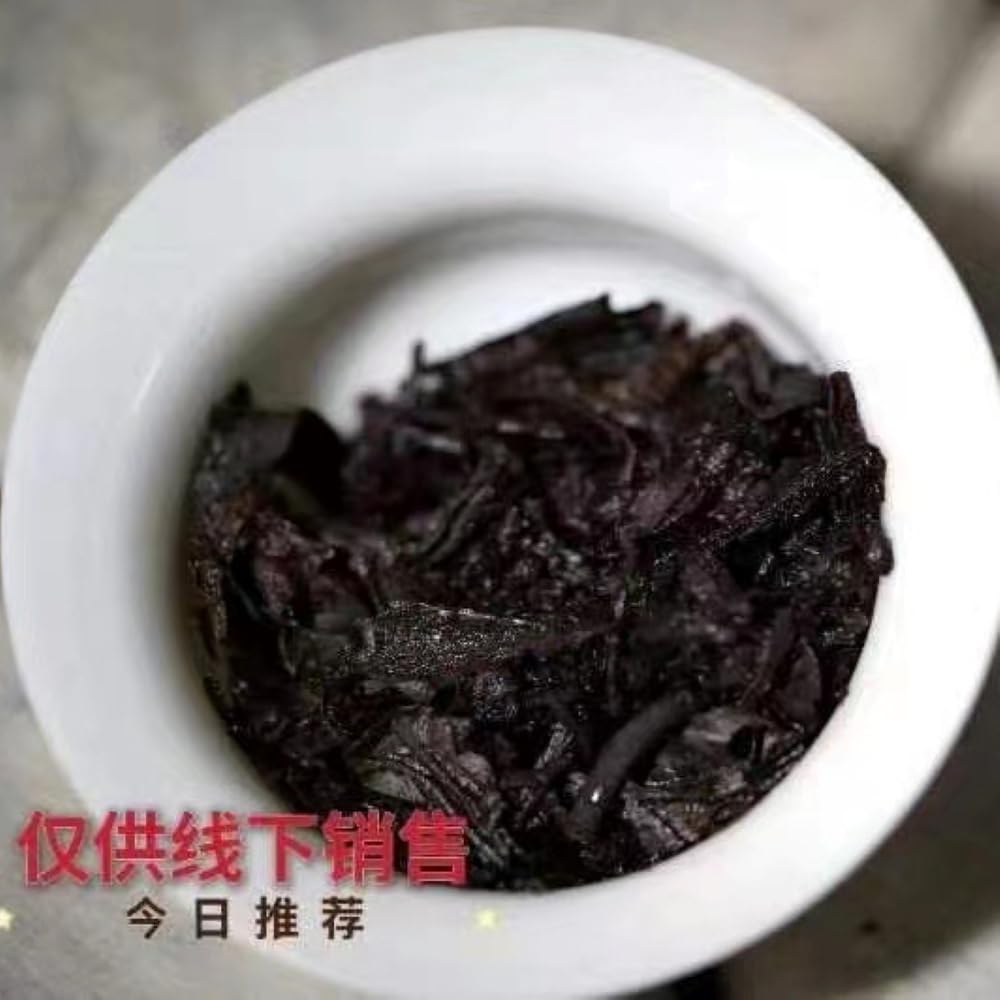 Pu-Erh tea,early 80's,Hong Kong Kowloon Tea Company,No Inner Flying,500g,Raw