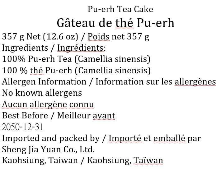 Sheng Jia Yuan Duoyi Village 2022 Raw Pu-Erh Tea Cake 357g