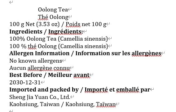 Wuyuanjian Premium Cinnamon Oolong, 100g Loose Leaf Black Canister