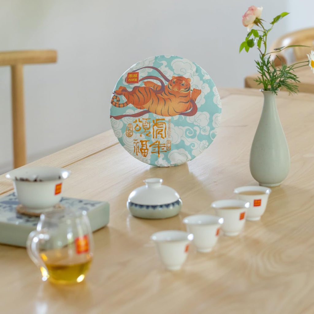 Rainforest Ancient Tree 2021 Tiger Year Blessing Ancient Tree White Tea Cake – 357g Premium White Tea