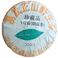 2003 Yiwu Zhengshan Wild Raw Pu-erh Tea, 500g, from Yunnan