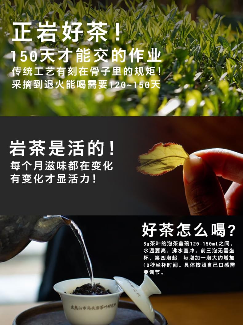 Wuyuanjian Premium Oolong, 100g Loose Leaf Black Canister
