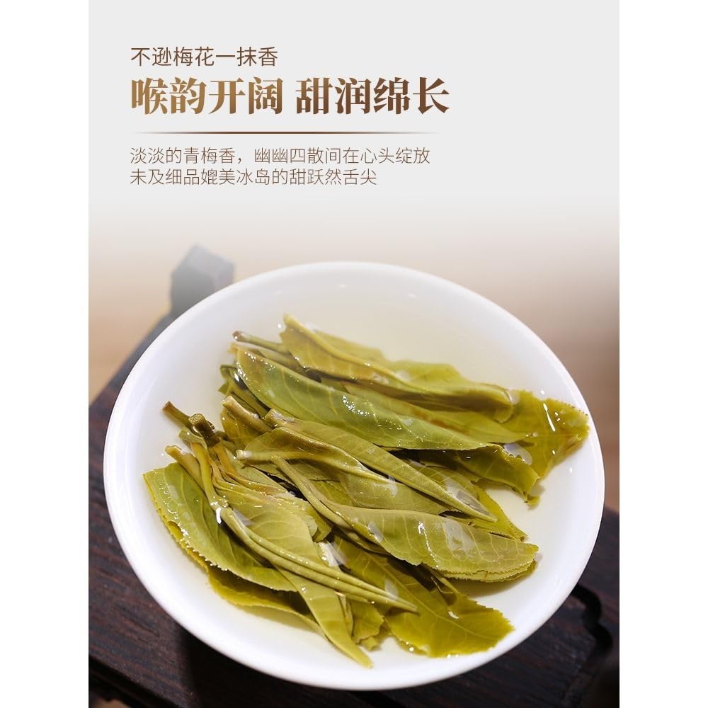 Pu-Erh tea,2022,Mei Ziqing,357g,Raw