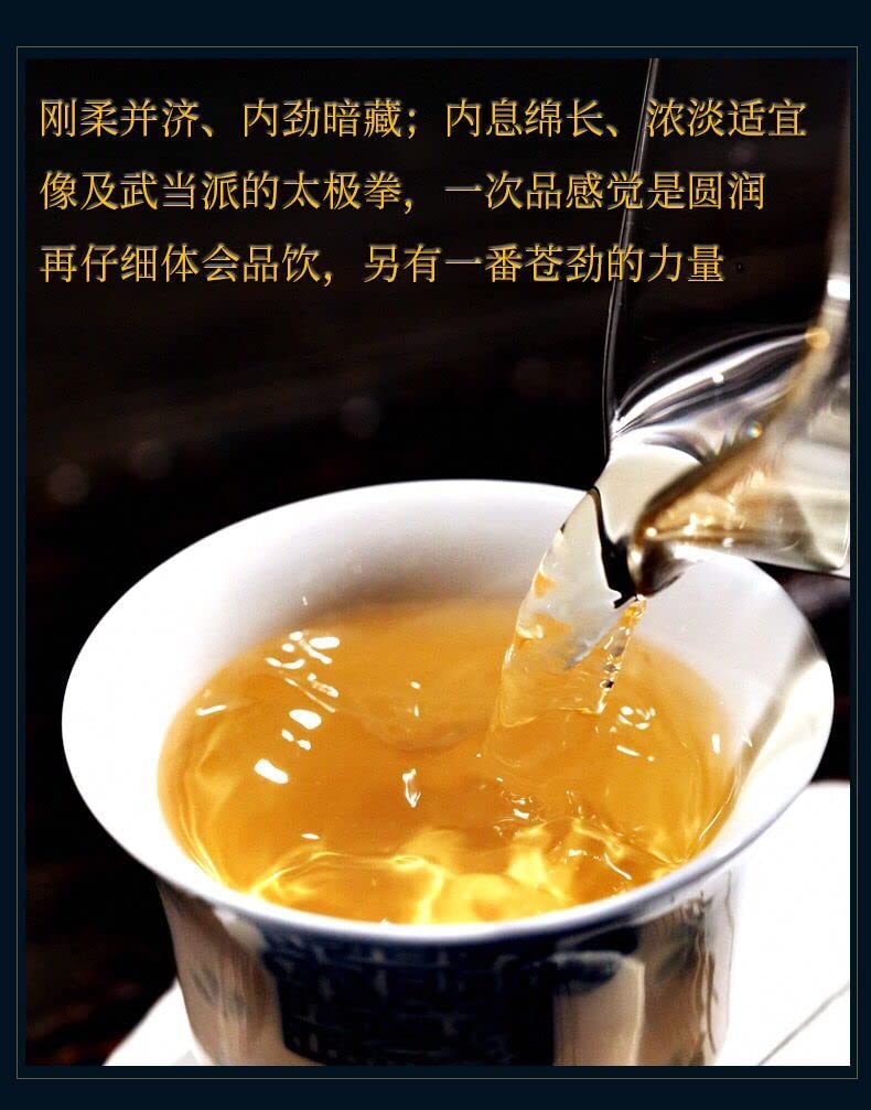 Sheng Jiayuan 2020 He Kai Raw Pu-Erh Tea Cake 357g – Aged Sheng Puerh from He Kai Mountain, Yunnan