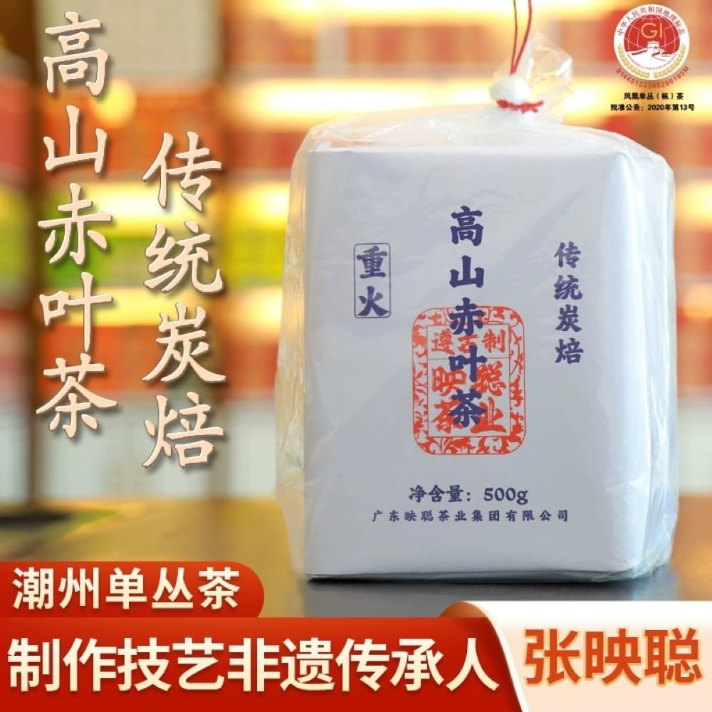 Phoenix Dancong 鳳凰單叢,鳳凰高山赤葉茶,傳統炭焙,重火,500g,Shipped from China