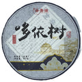 Sheng Jia Yuan Duoyi Village 2022 Raw Pu-Erh Tea Cake 357g