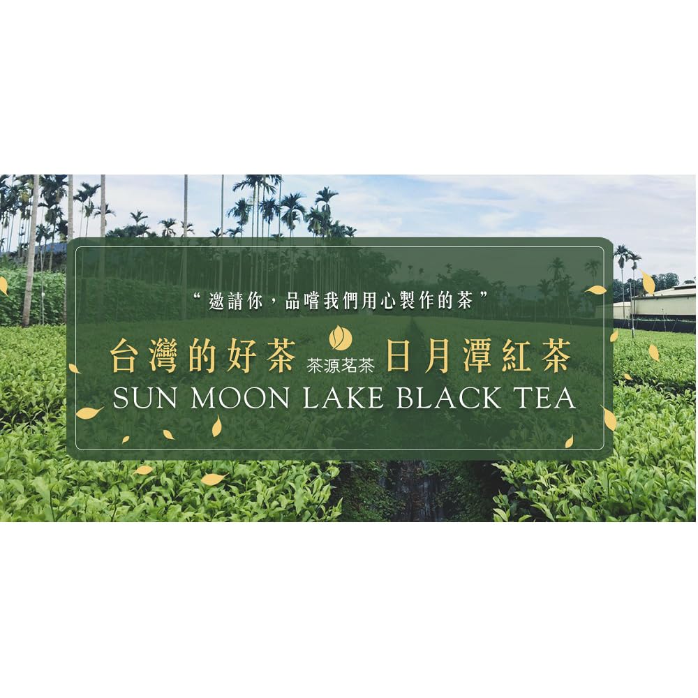 Taiwan unique tea,TTES No.18 (Ruby),日月潭紅茶 Sun Moon Lake Black Tea,150g*4