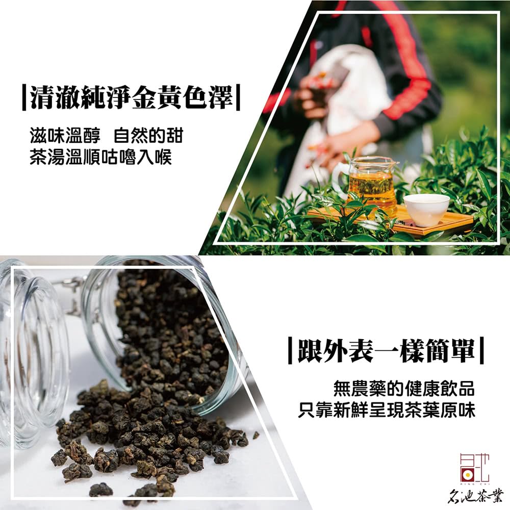 Taiwan unique tea,比賽級阿里山高山烏龍茶葉 Alishan High mountain Oolong Tea,150g*4