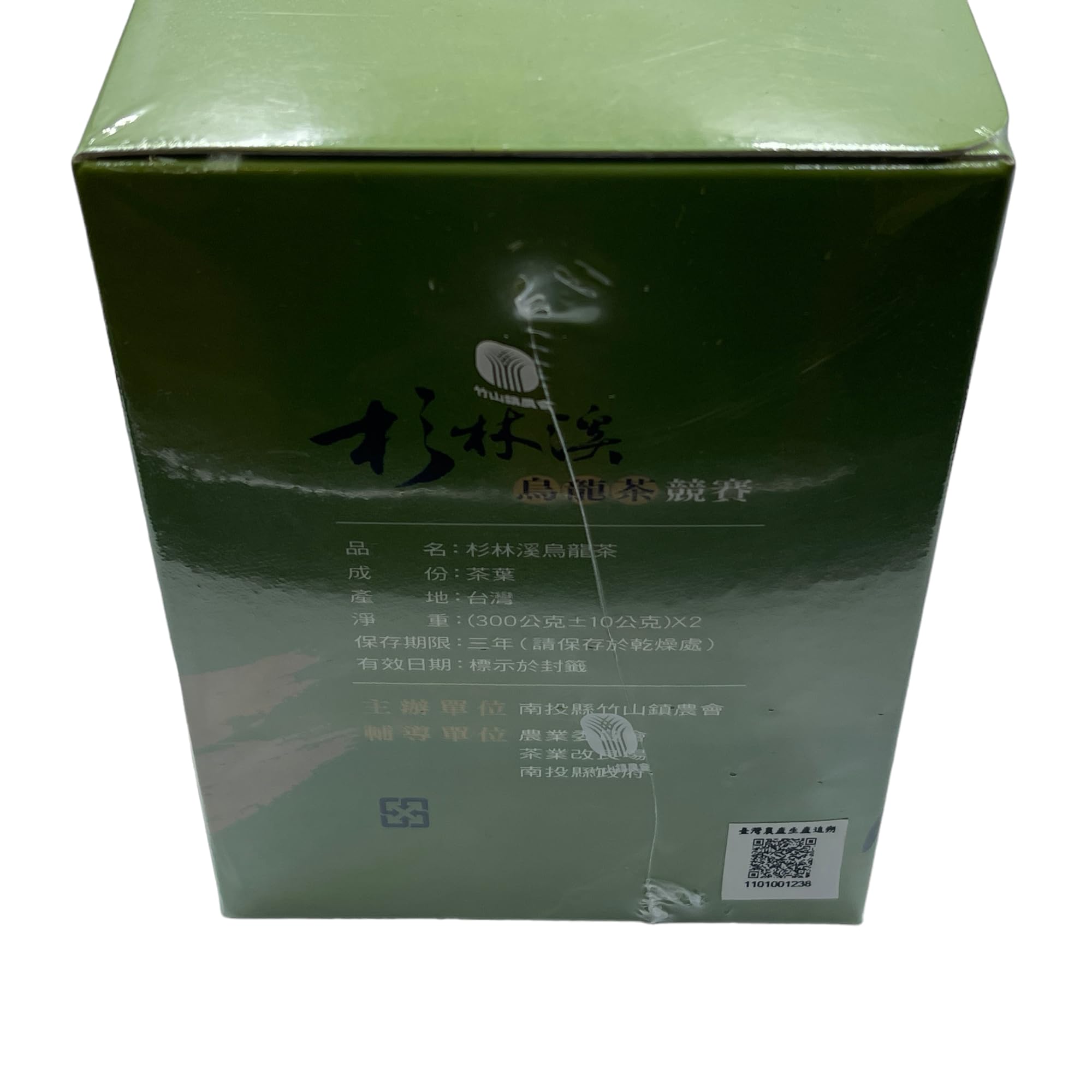 Taiwan unique tea,竹山農會 三梅獎 金萱 Zhushan Farmers Association-Jinxuan Tea,Three Plun Award,600g