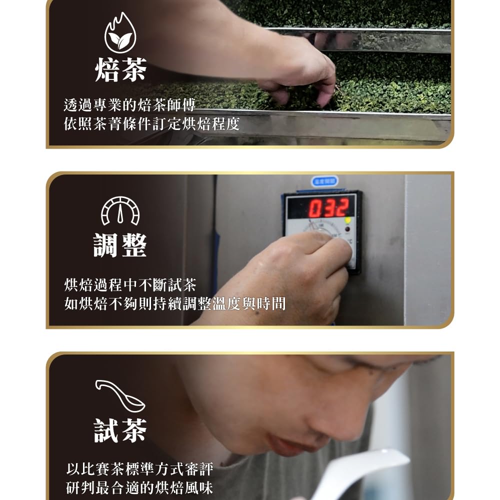 Taiwan unique tea,Oolong tea formulated by competition grade tea masters-Alishan,75g*8