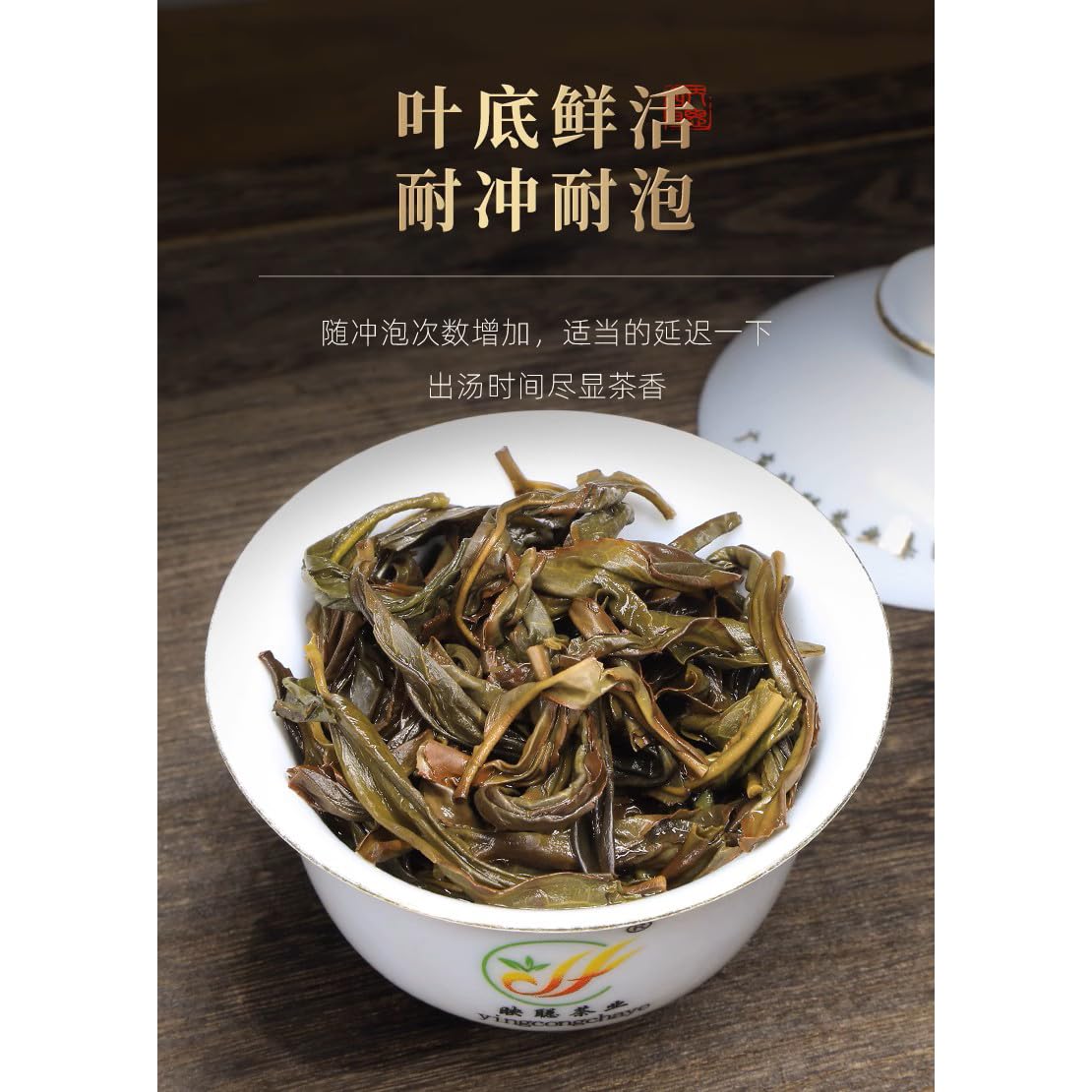 Phoenix Dancong 鳳凰單叢,鳳凰高山東方紅,傳統炭焙,重火,500g,Shipped from China