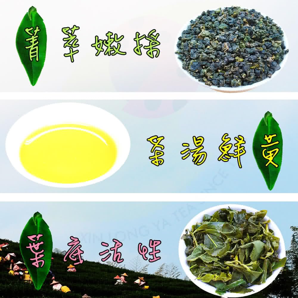 Taiwan unique tea,阿里山香氣鮮靈烏龍茶葉 Alishan Oolong tea,150g*4