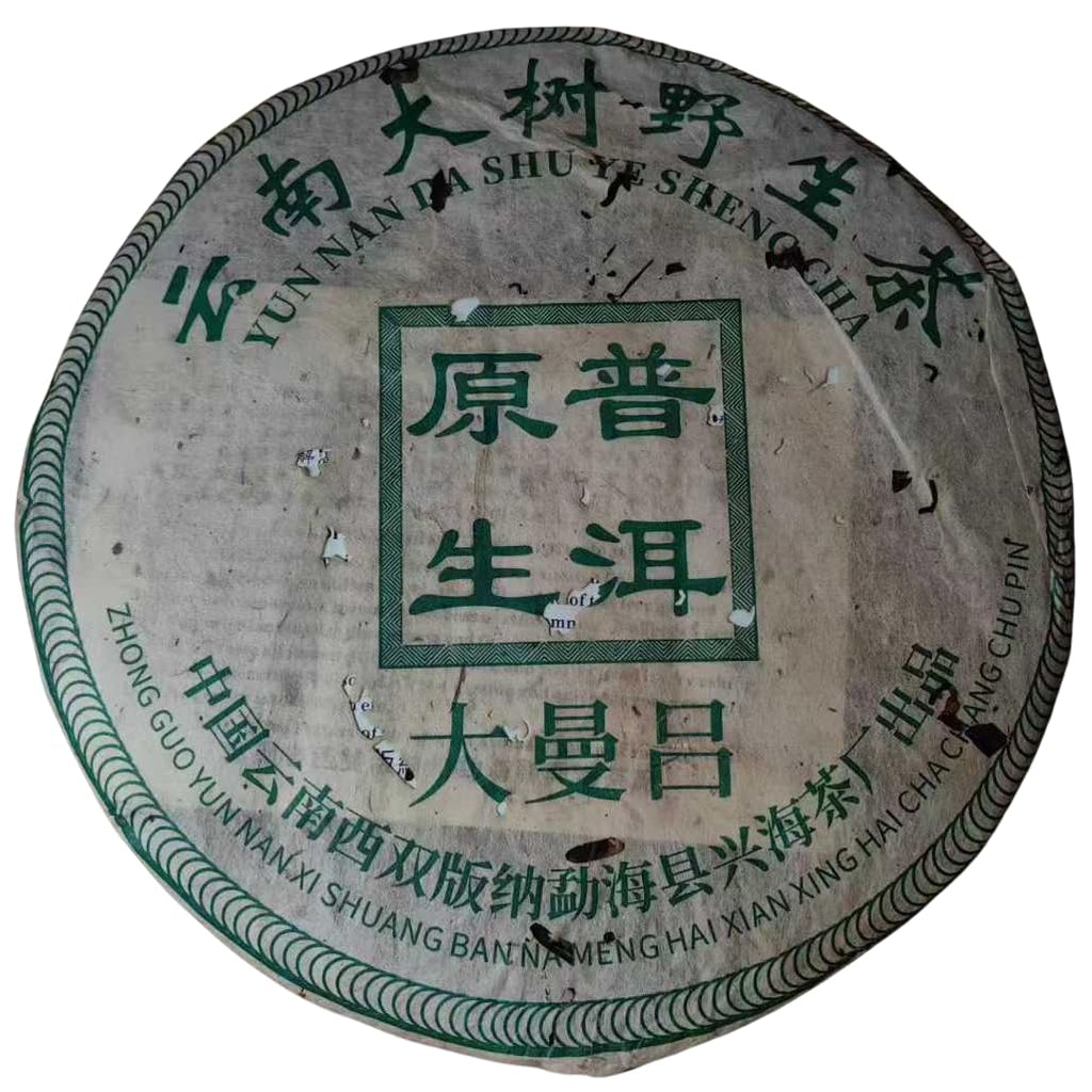 2004 Pu-erh Raw Tea Cake – Da Manlü Wild Ancient Tree Tea from Yunnan, 357g Sheng Puerh