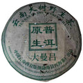 2004 Pu-erh Raw Tea Cake – Da Manlü Wild Ancient Tree Tea from Yunnan, 357g Sheng Puerh