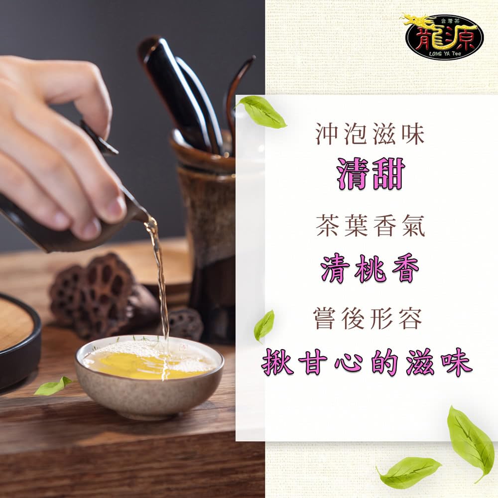 Taiwan unique tea,Lishan Royal Oolong Tea,150g*4