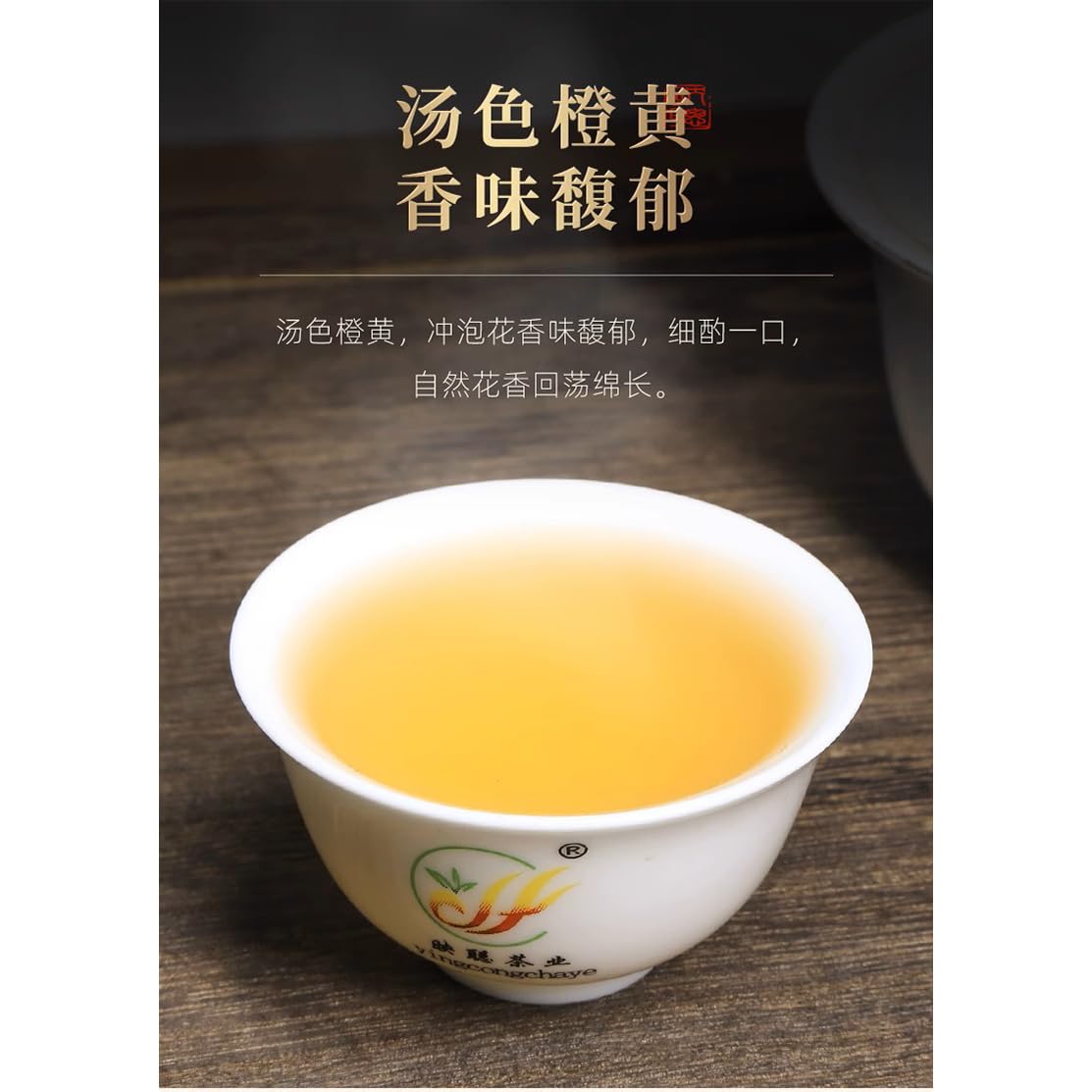 Phoenix Dancong 鳳凰單叢,鳳凰高山赤葉茶,傳統炭焙,重火,500g,Shipped from China