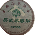 2006 Songpin Yiwu Early Spring Raw Pu-erh Tea Cake, 357g, from Yunnan