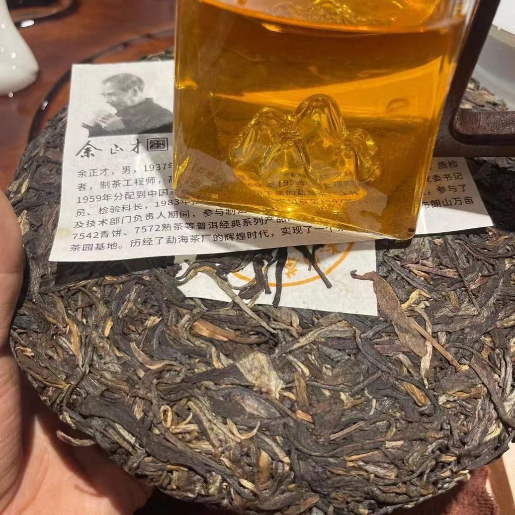 Pu-Erh tea,2012,Banzhang Arbor Garden Tea,357g,Raw