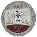 Sheng Jia Yuan 2021 Daxueshan Ancient 200 Pu-Erh Tea, Menghai Tea Region, 357g, Raw