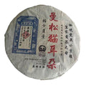 2004 Dingxinghao Mam Song Mao Er Duo Raw Pu-erh Tea, 357g, from Yunnan