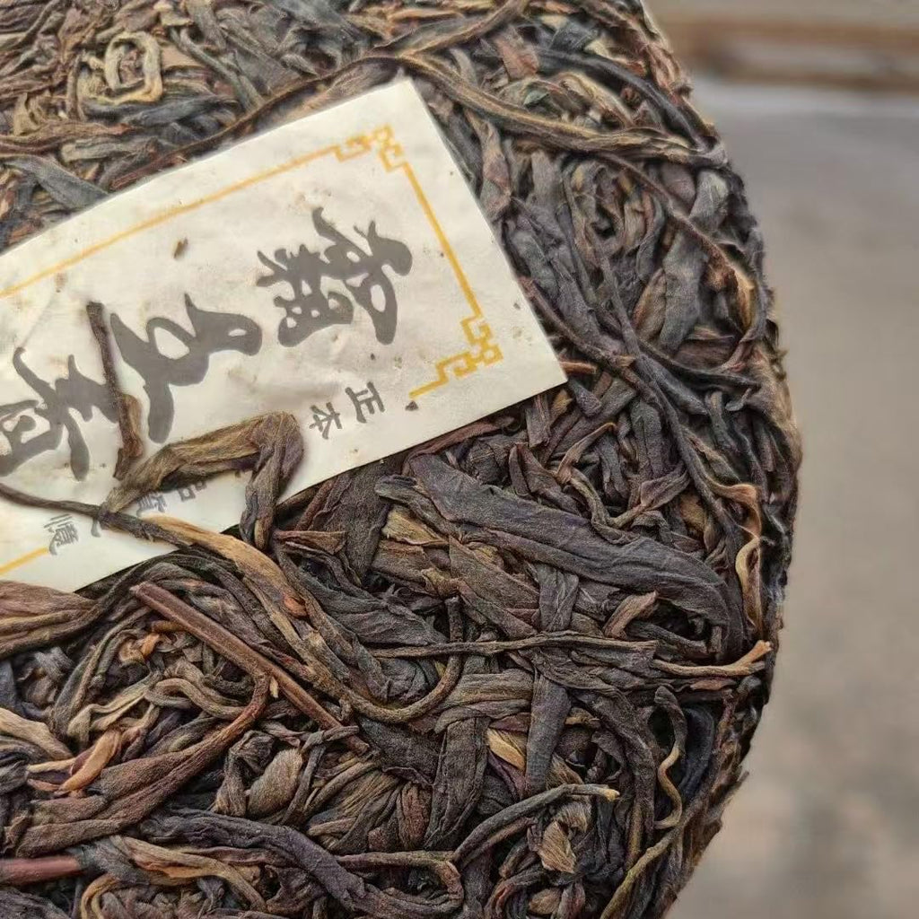 2006 Banzhang Ancient Tree Raw Pu-erh Tea Bawang Green Cake, 357g, from Yunnan