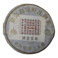 2004 Banzhang Jingzhen Raw Pu-erh Tea Cake, 357g, from Yunnan