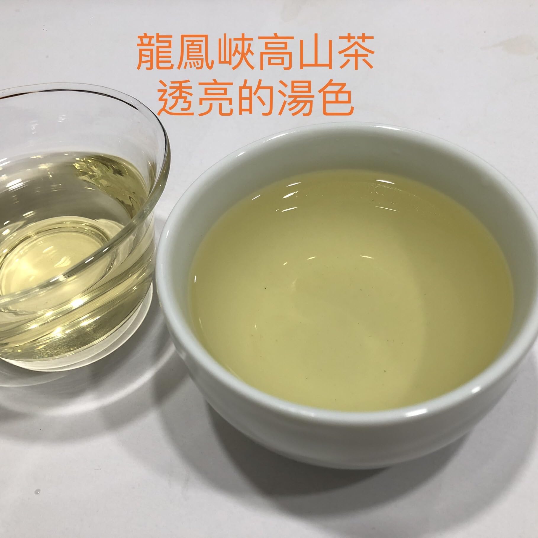 Taiwan unique tea,Chin-Shin-Oolong,龍鳳峡高山茶 Longfengxia mountain tea,150g*4