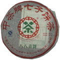 2007 China Tea Ba Ba Green Raw Pu-erh Tea Cake, 357g, from Yunnan