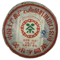 2007 China Tea Artistic Character Raw Pu-erh Tea Cake, 357g, from Yunnan