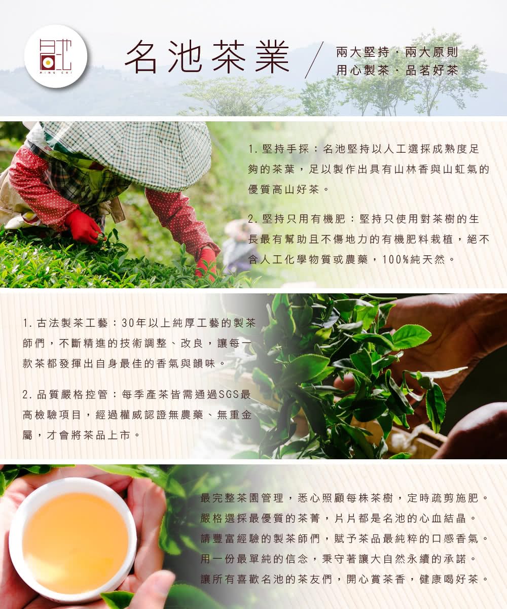 Taiwan unique tea,台灣四大名烏龍茶葉 Taiwan's Four Famous Oolong Teas,150g*4