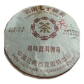 2007 Wang Xiatianzi Cake Raw Pu-erh Tea, 357g, from Yunnan