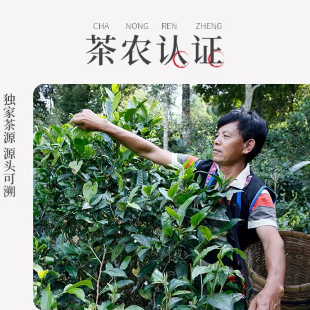 Pu-Erh tea,2022,Xiangzhuqing,357g,Raw