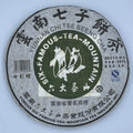 Pu-Erh tea,2011,SIX FAMOUS TEA MOUNTAIN,Colorful Green,357,Raw