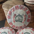 Ruigong Tianchao Raw Pu-Erh Tea 2006 – 357g