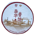 Pu-Erh tea,2021,Yihua Green Cake,357g,Ripe