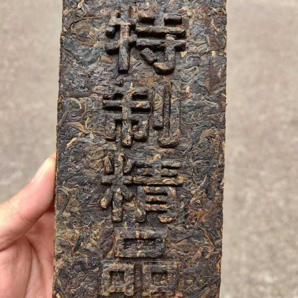 1999 Hong Kong Henry Tea House Lao Banzhang Aged Raw Pu-erh Brick 350g×2