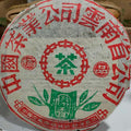 1990s Customized Raw Pu-erh Tea Cake, 357g