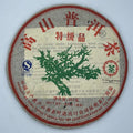 2007 Custom High Mountain Premium Ripe Pu-erh Tea Cake, 357g, from Yunnan