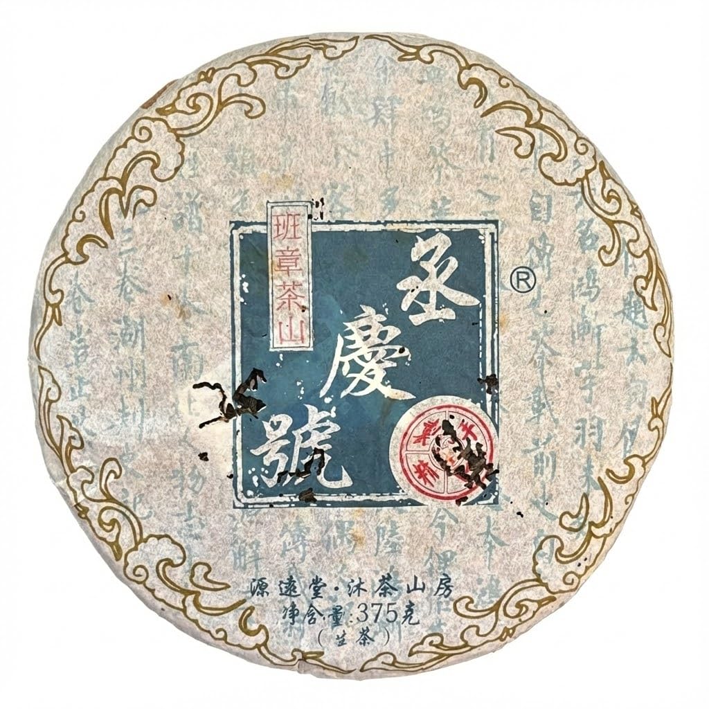 Yuan Yuan Tang Lao Ban Zhang Ancient Tree Raw Pu-erh Tea 357g