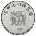 Song Pin Hao "Brown Label" Raw Puerh Tea Cake - 357g (1990s Reproduction)