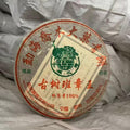 Xinghai Tea Factory Ancient Tree Ban Zhang King Raw Pu-Erh Tea 2006 – 357g