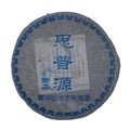 2006 Changtai Sipu Yuan Raw Pu-erh Tea Cake, 400g, from Yunnan