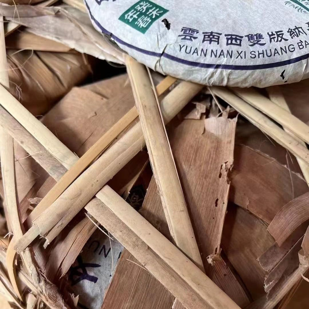 Yiwu Mountain Spring Tip Daughter Tribute Tea 2003 Raw Pu-Erh Tea Cake 357g