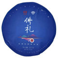 Pu-Erh tea,2021,overseas Chinese Gift,357g,Raw