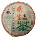 2005 Shuangjiang Mengku Handmade Ancient Tree Raw Pu-erh Tea 357g