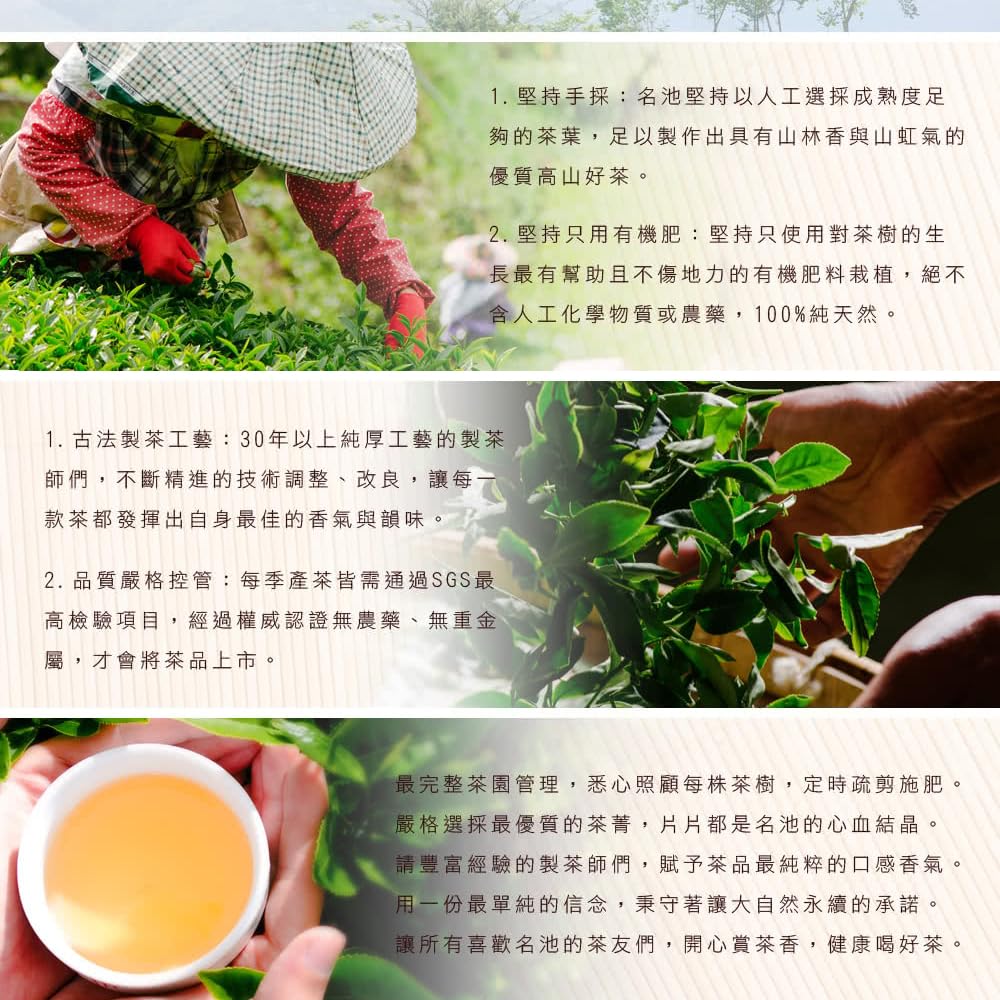 Taiwan unique tea,Chin-Shin-Oolong,杉林溪手採高冷茶葉 Shanlinxi Tea,150g*6