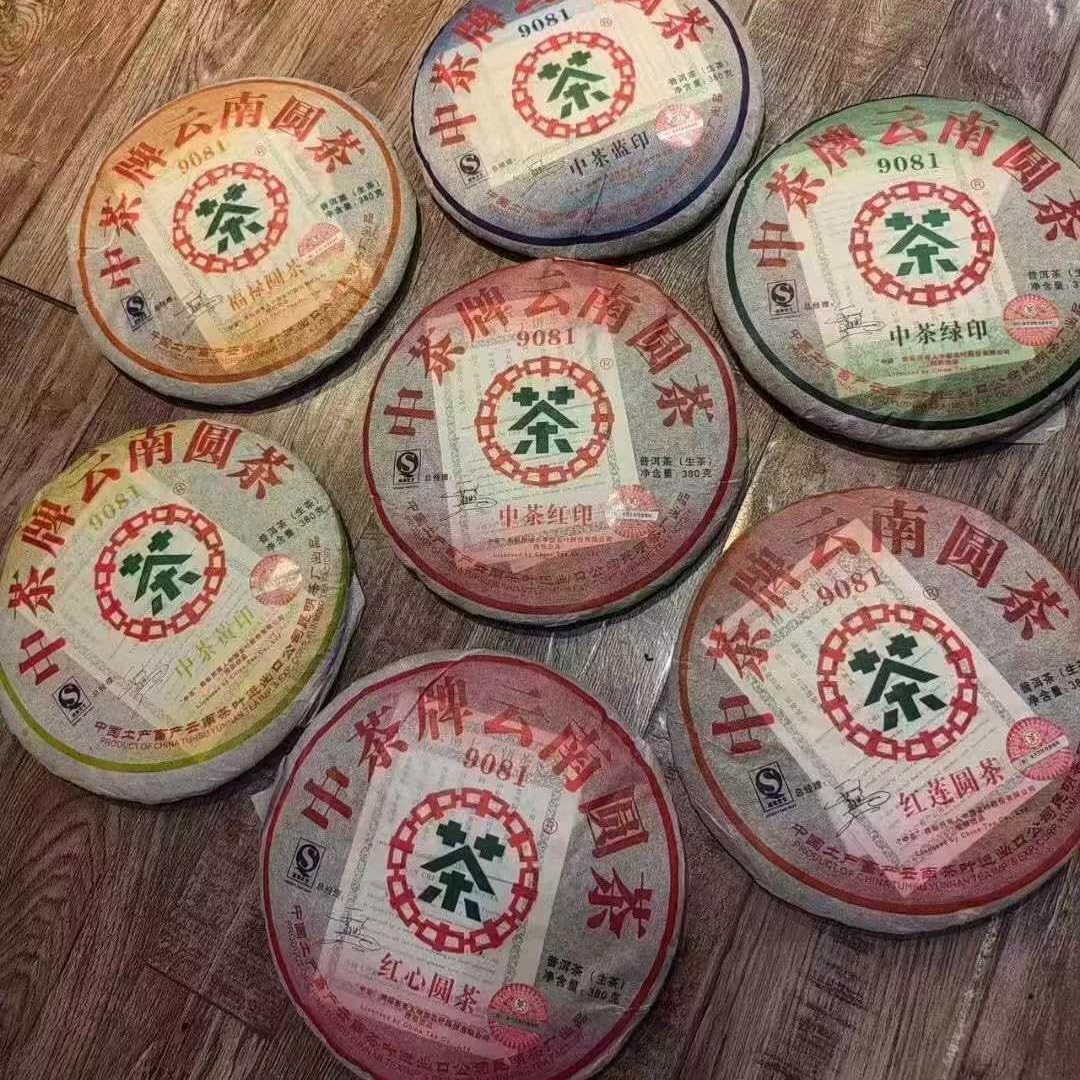 Zhongcha 9081 Raw Pu-erh Tea Cake, 380g × 7, from Yunnan